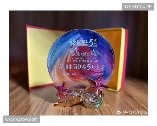 中冠联赛吉祥物创意征集启航盛